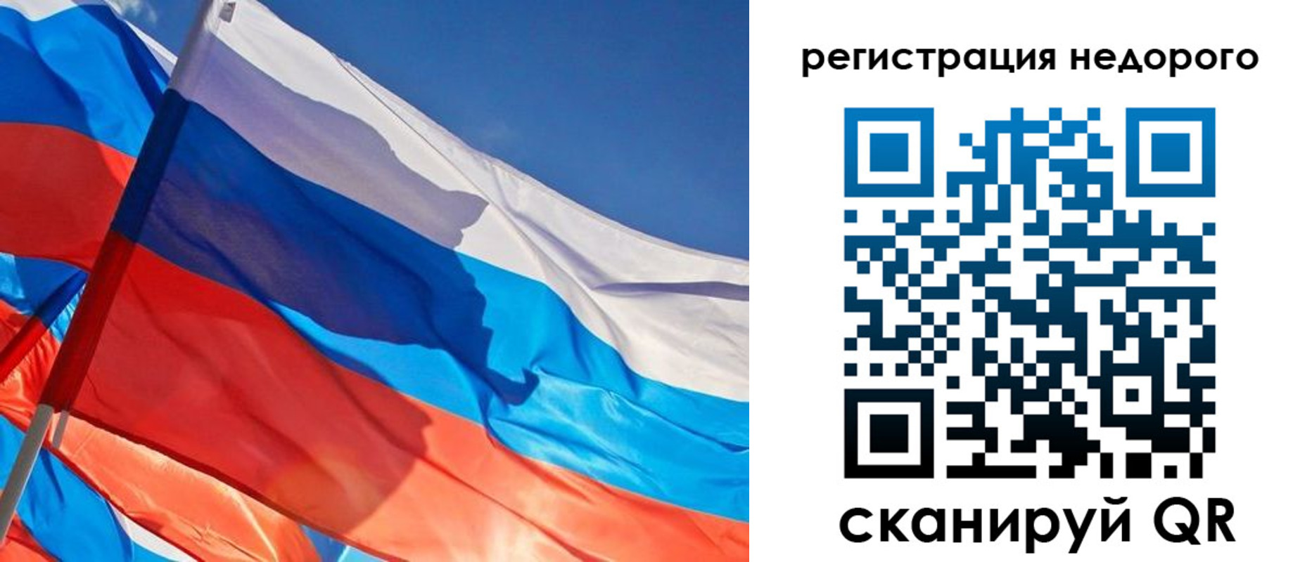 прописка штамп в Ершове